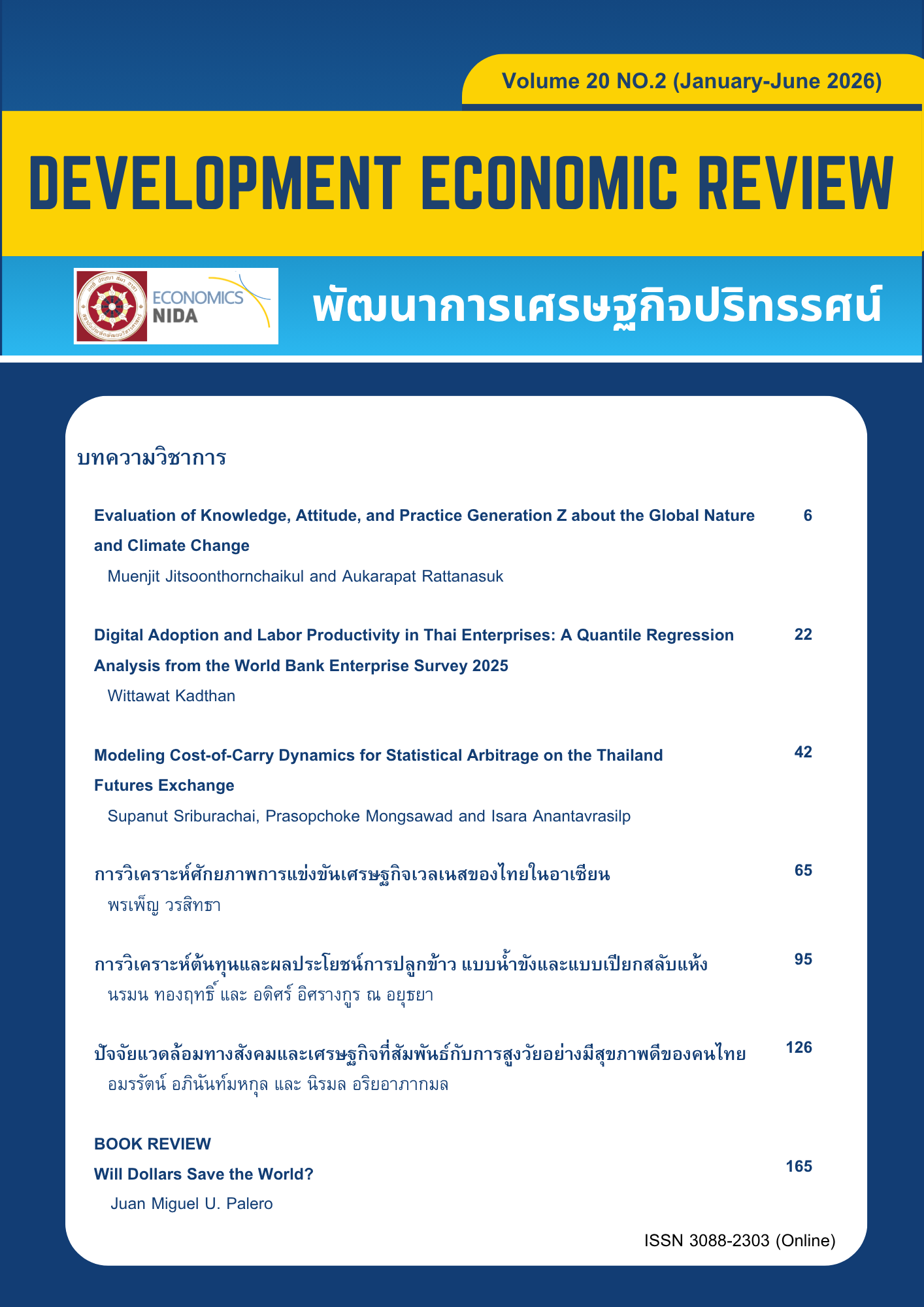 					View Vol. 20 No. 2 (2026): Development Economic Review
				