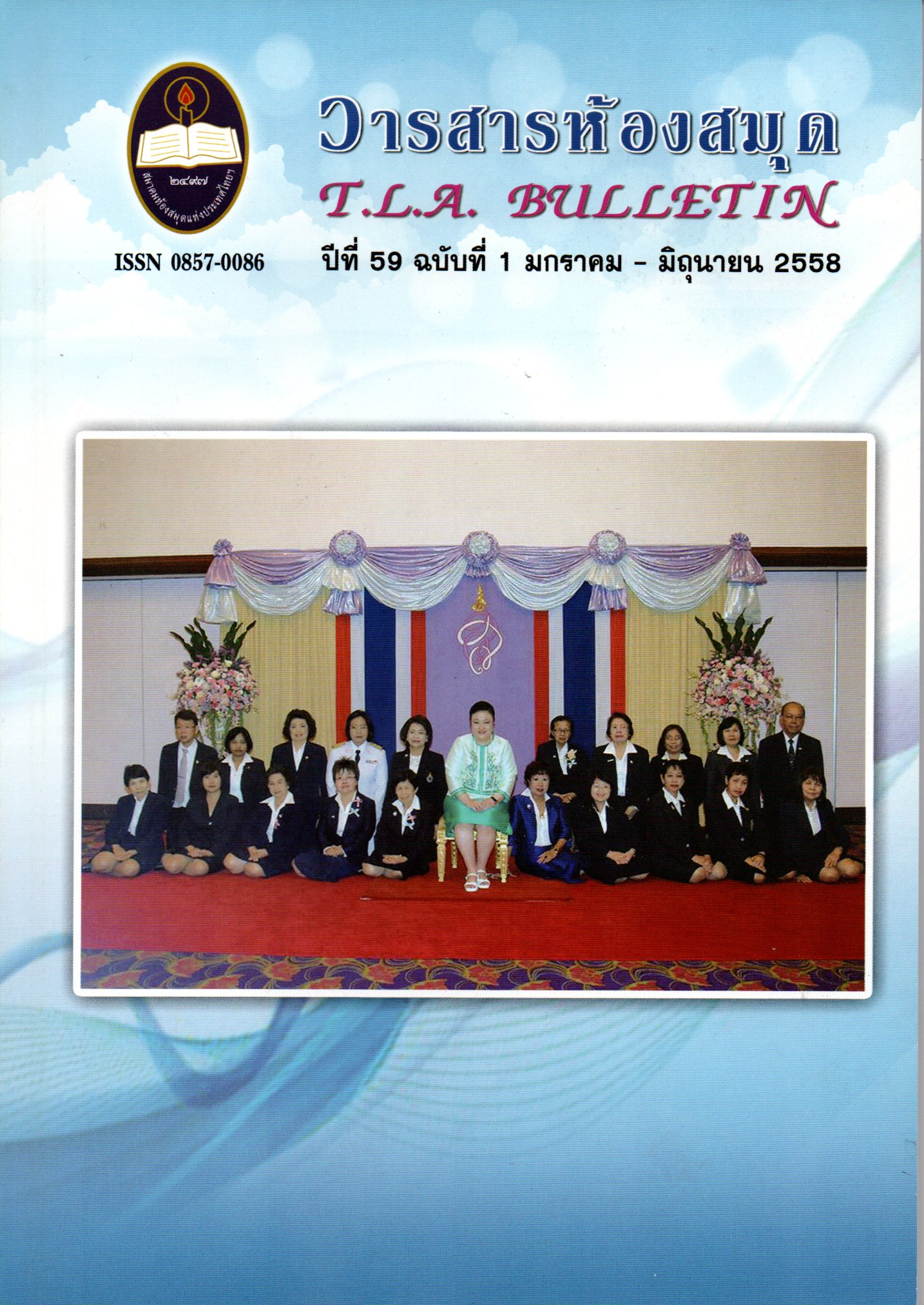 TLA Bulletin, Vol59 No1