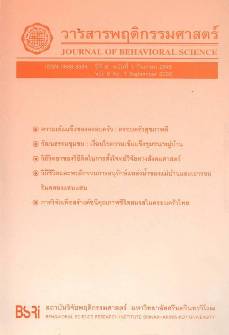 Vol.5 No.1 2002