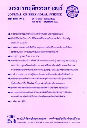 Vol.13 No.1 2007