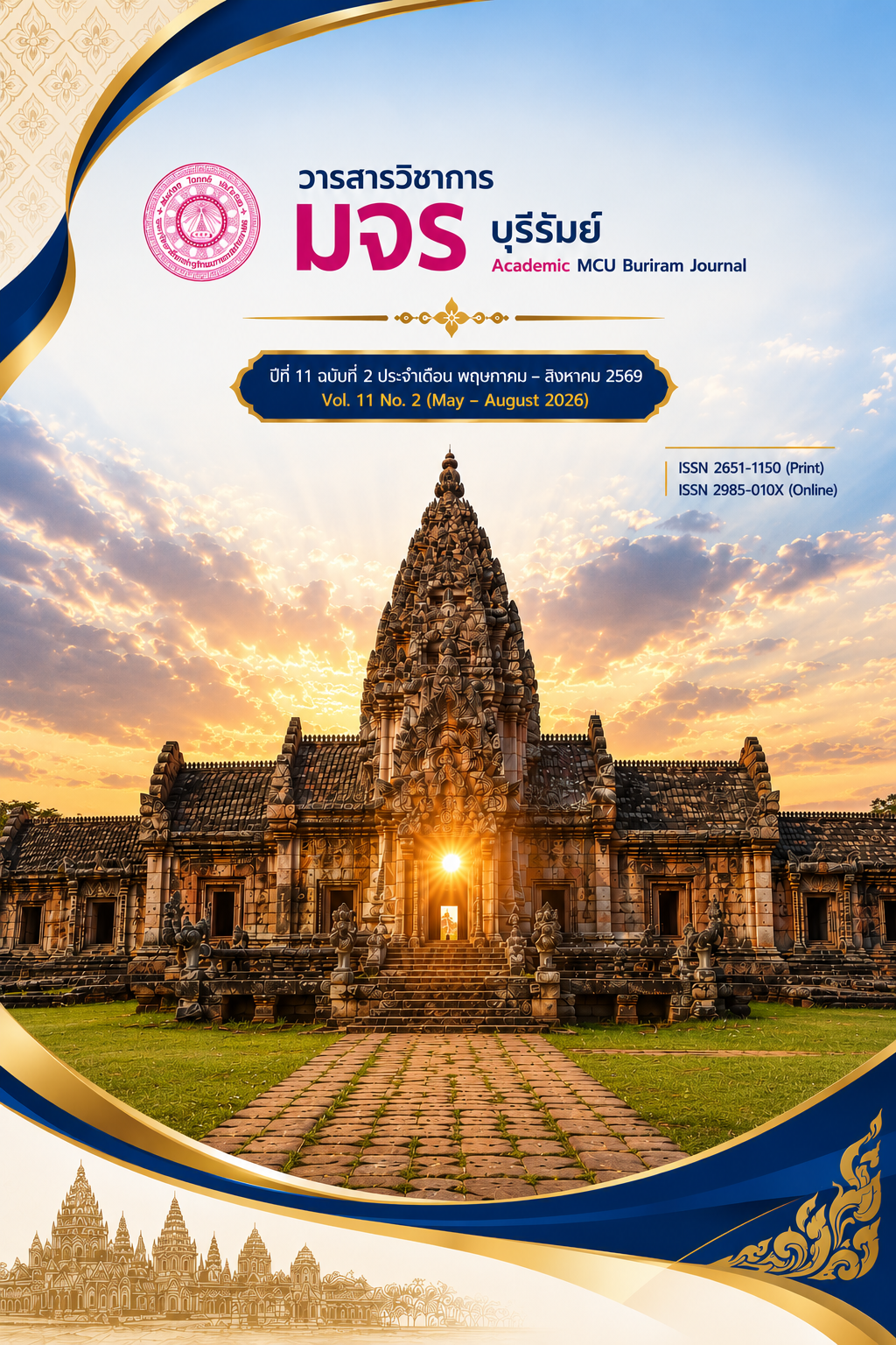 					View Vol. 11 No. 2 (2026): May - August 2026
				