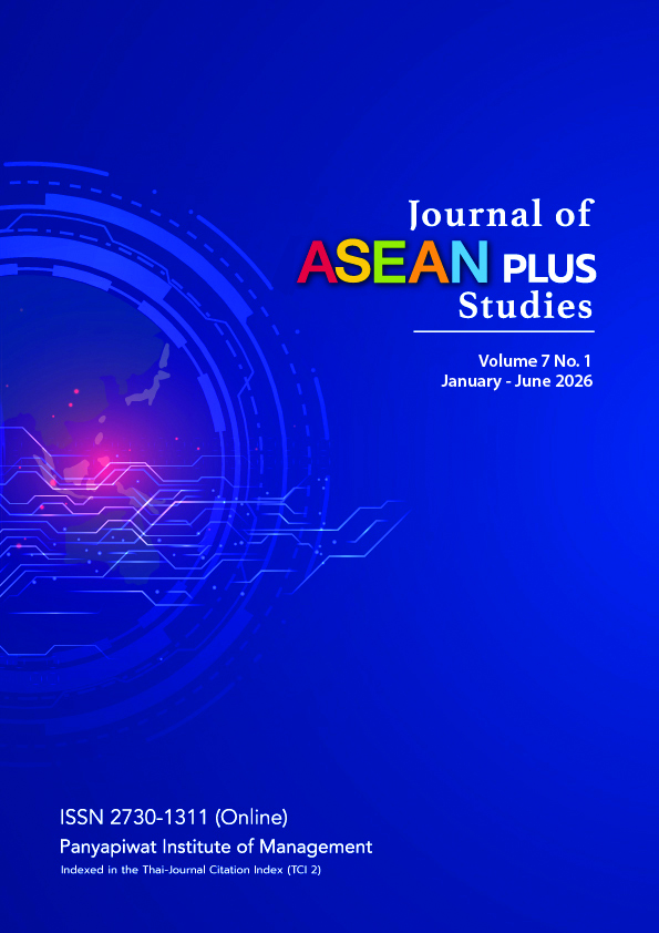 					View Vol. 7 No. 1 (2026): January-June 
				