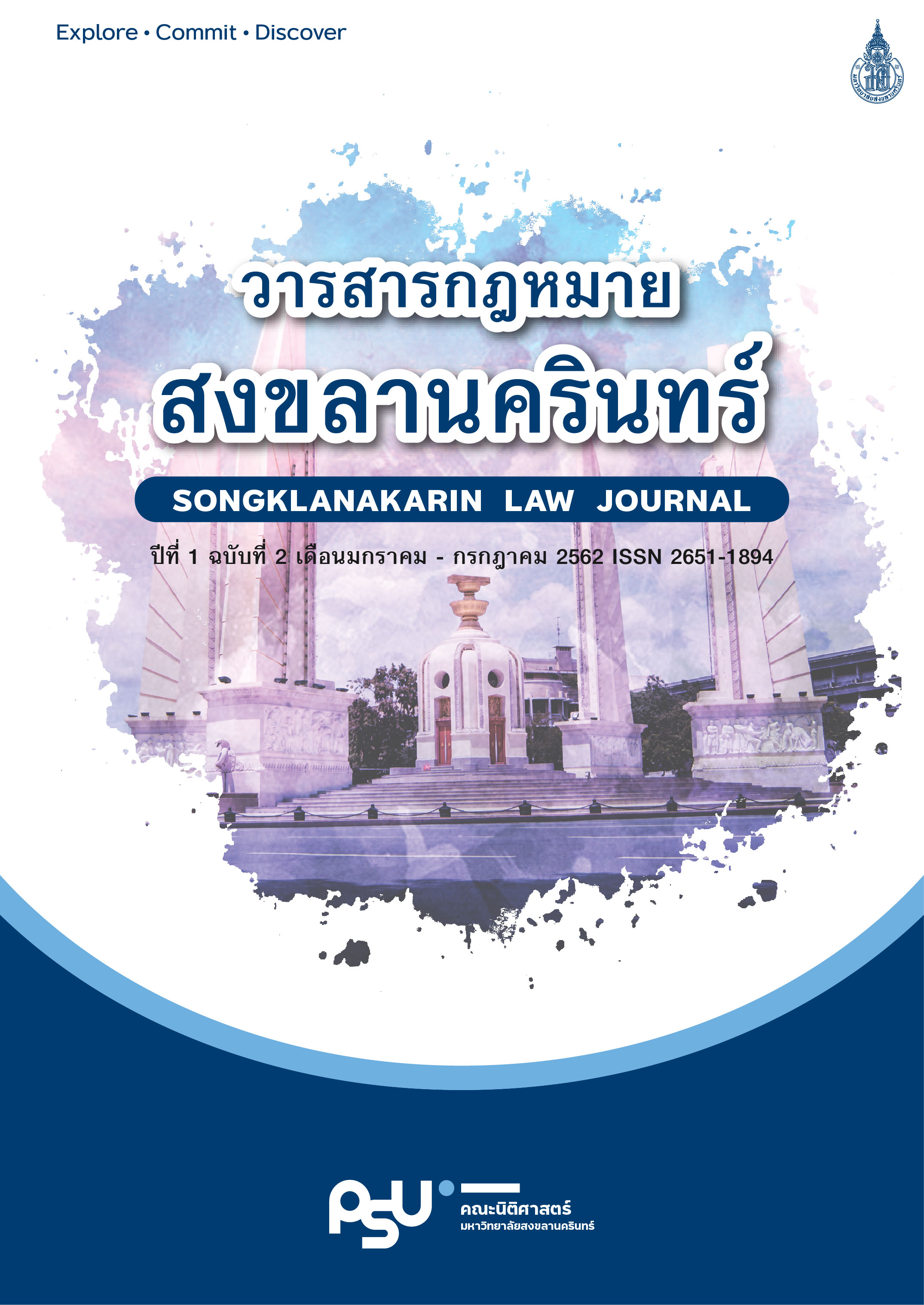 coverpage