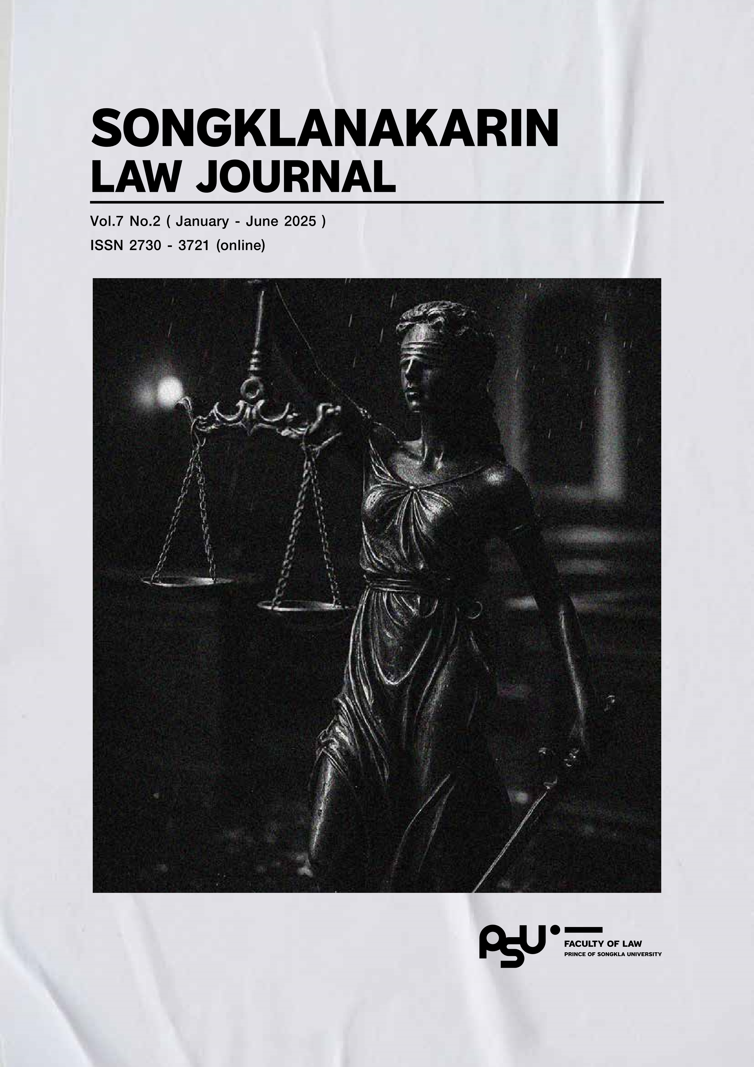 					ดู ปีที่ 7 ฉบับที่ 2 (2025): (มกราคม-มิถุนายน 2568)
				