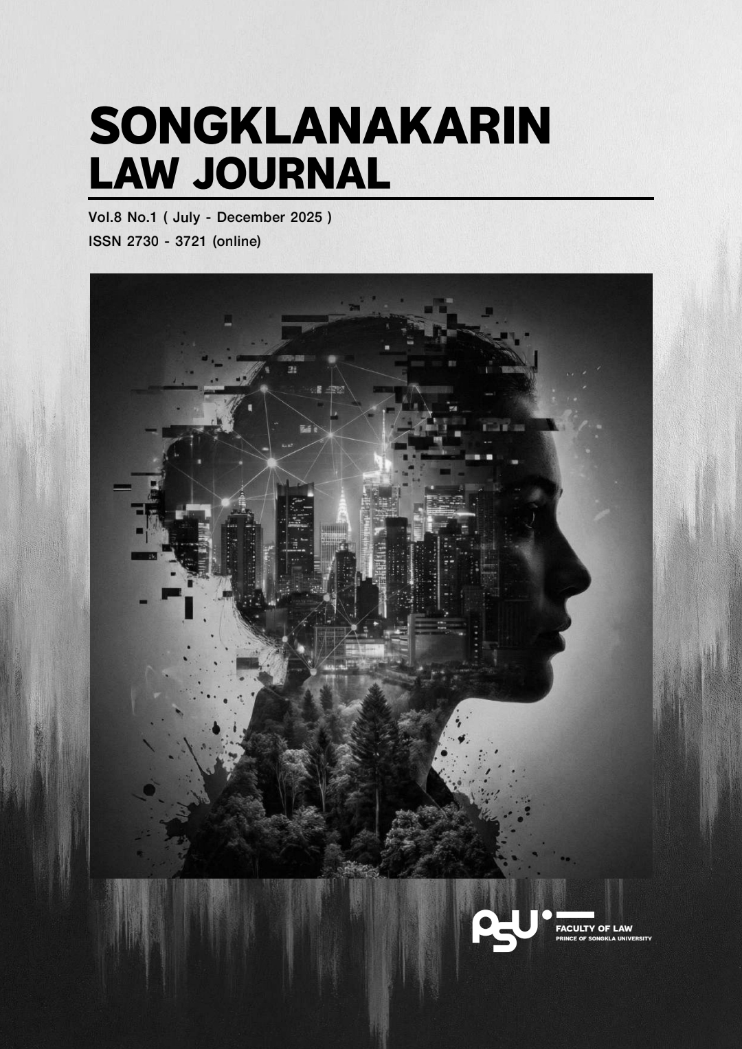 					ดู ปีที่ 8 ฉบับที่ 1 (2025): (กรกฎาคม-ธันวาคม 2568)
				