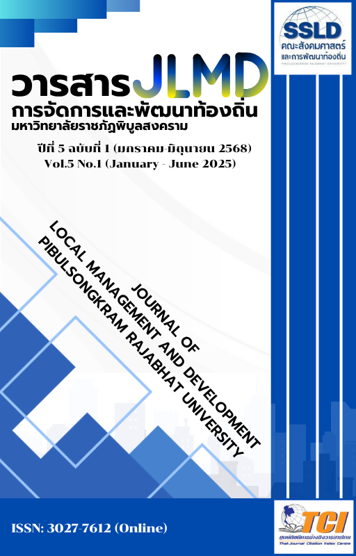 					View Vol. 5 No. 1 (2025): Vol.5,No.1 January-June 2025
				