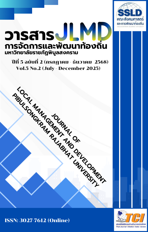 					View Vol. 5 No. 2 (2025): Vol.5,No.2 July-December 2025
				