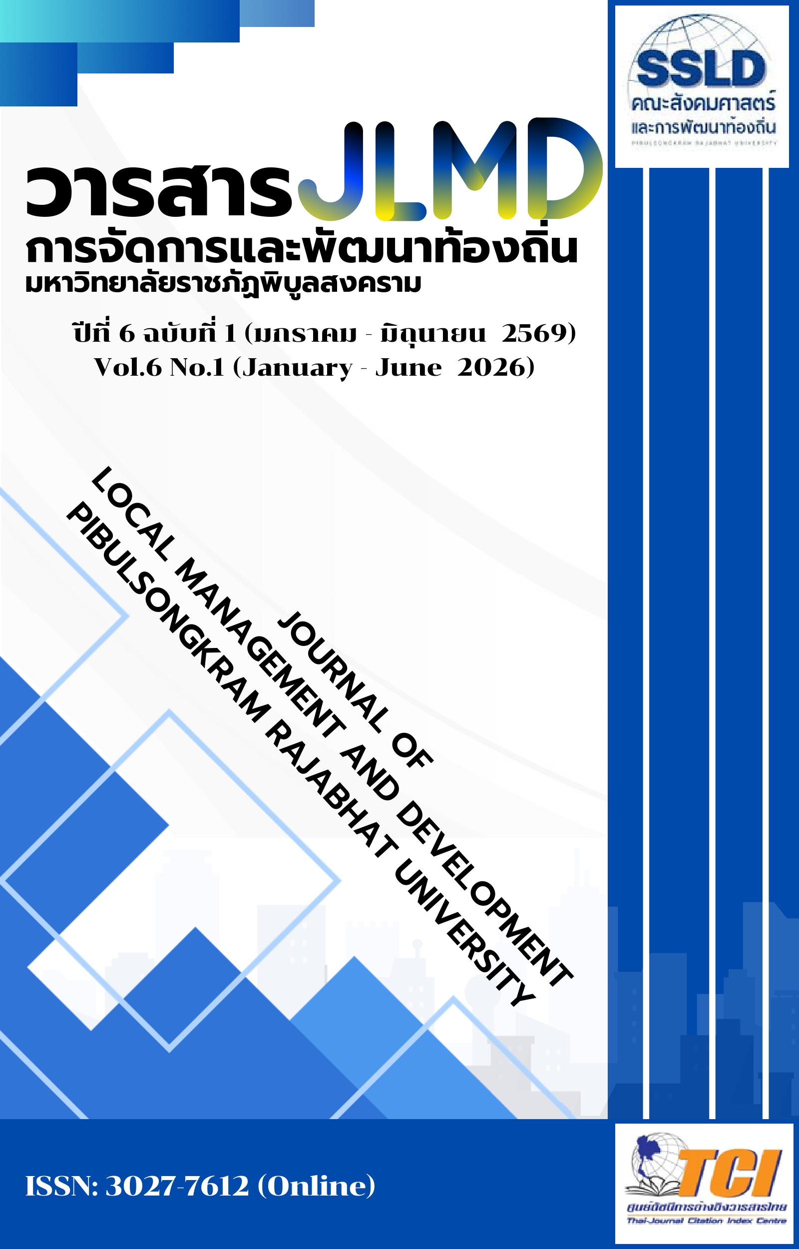 					View Vol. 6 No. 1 (2026): Vol.6,No.1 January-June 2026
				