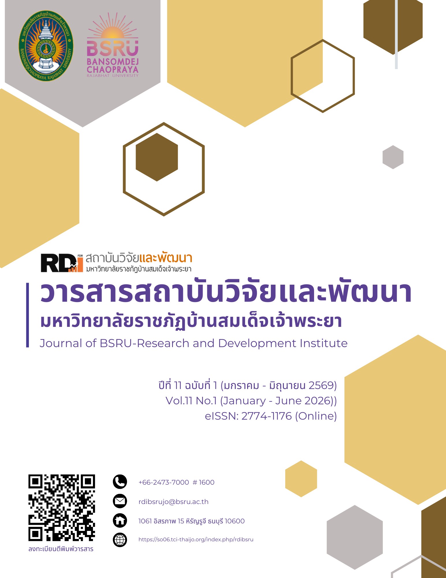 					ดู ปีที่ 11 ฉบับที่ 1 (2026): มกราคม - มิถุนายน 2569
				