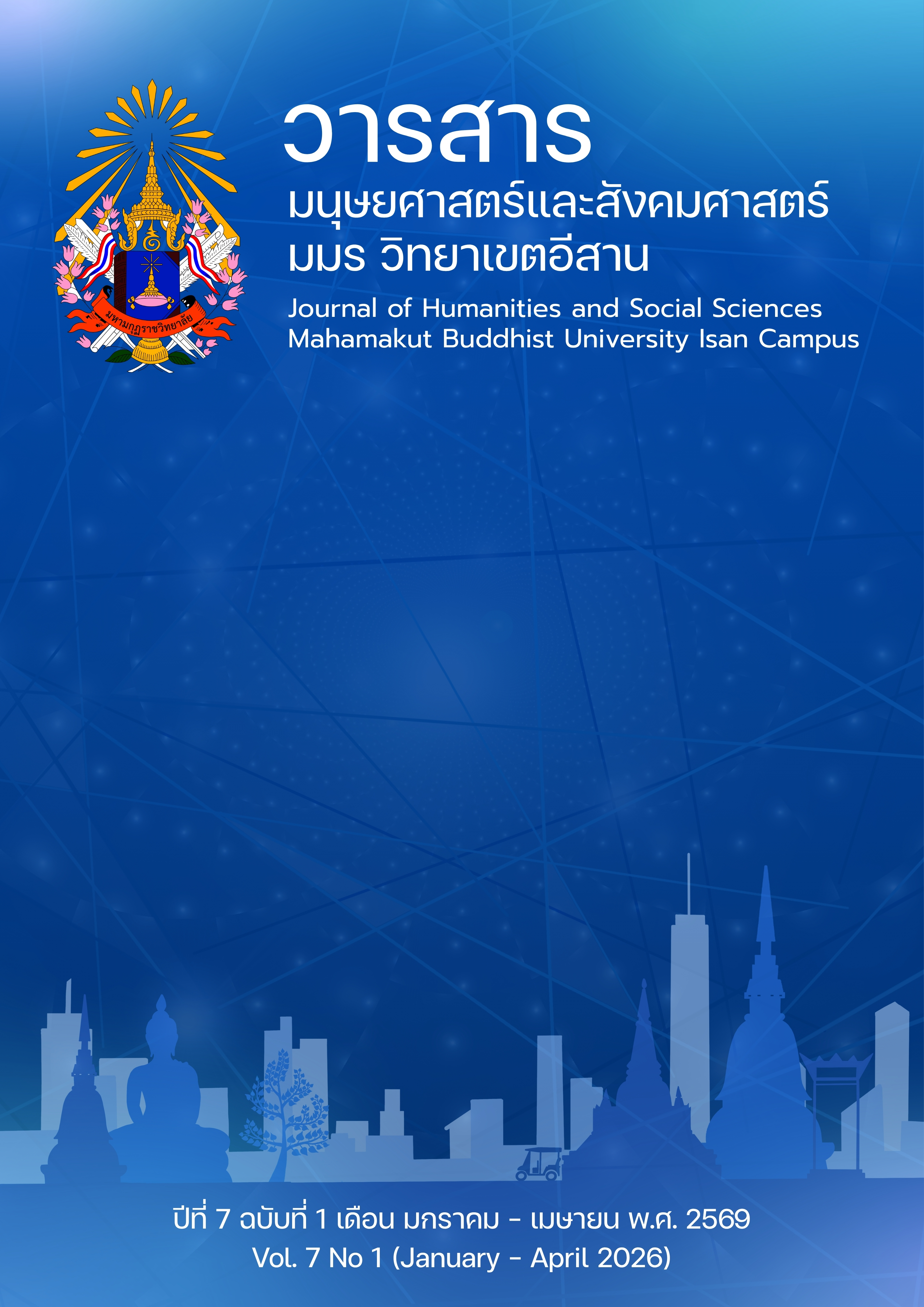 					View Vol. 7 No. 1 (2026): January - April 
				